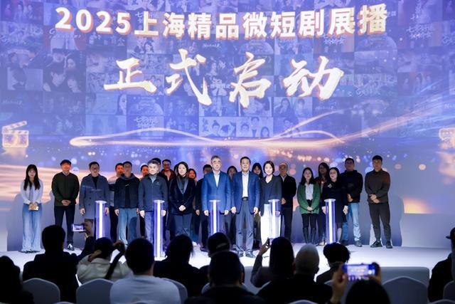 千亿级微短剧赛道上海的机遇在哪？(图4)
