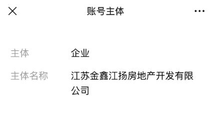 大门紧锁！开工又停！扬州这里的商业频频受挫！(图13)