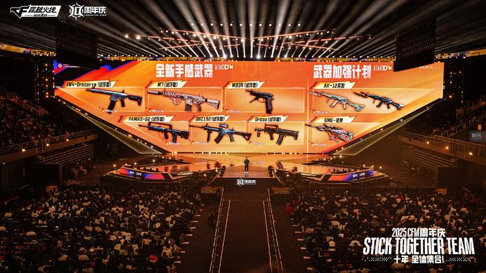 谁能规定一个FPS游戏里不该出现什么?(图3)