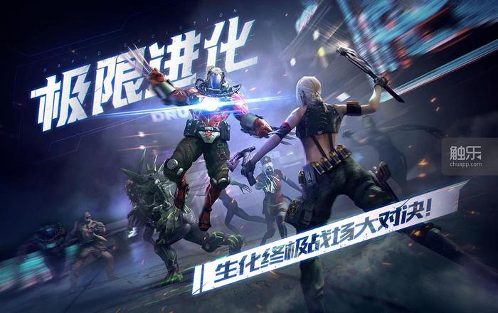 谁能规定一个FPS游戏里不该出现什么?(图7)