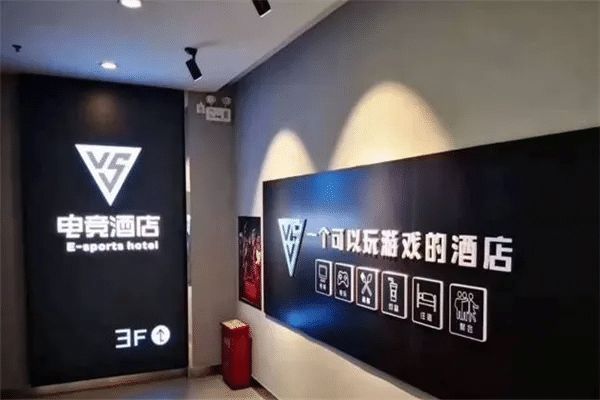 “电子竞技”不该是块“遮羞布”(图4)